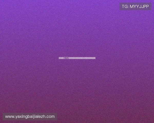 通过亚星222管理登录实现企业数据实时监控和高效管理策略