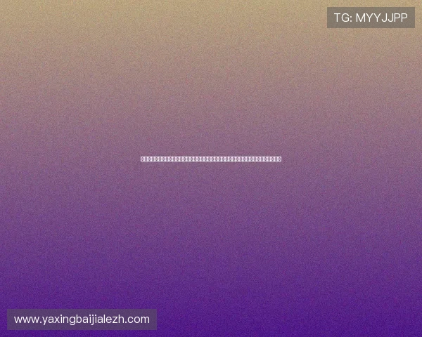 优直播百家乐官网提供最全面的游戏体验和安全保障让你轻松享受高品质的线上百家乐娱乐