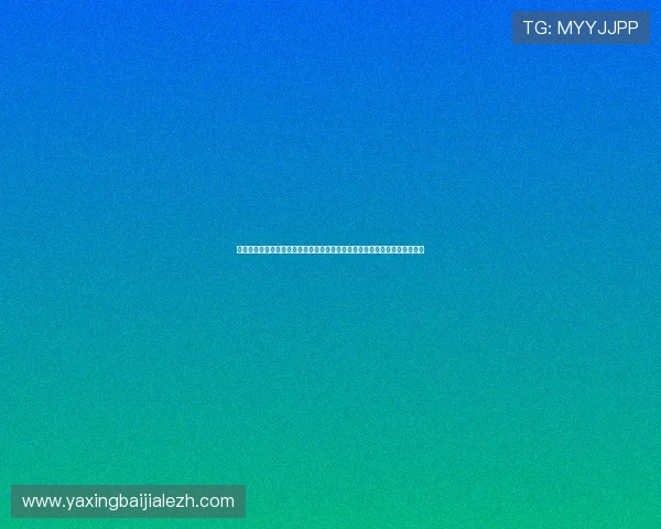 爱游戏真人娱乐推出世界杯专属互动游戏增强球迷参与感打造全民体育狂欢节