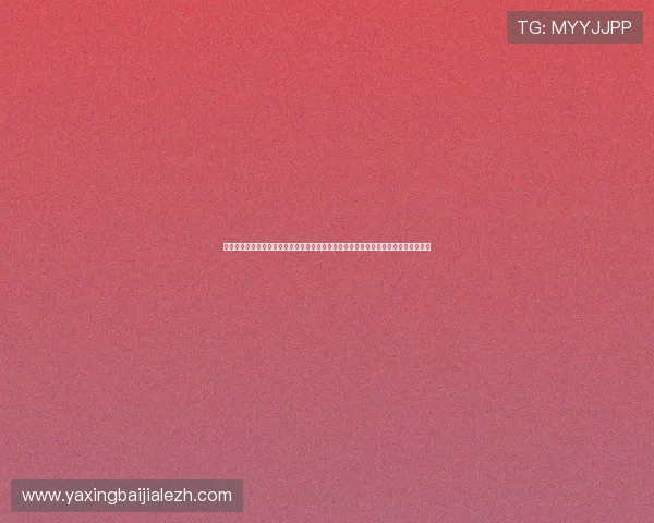 百家乐怎么看下三路:结合世界杯赛事分析三路走势变化对比赛结果的影响与预测方法 百家乐怎么看下三路:结合世界杯赛事分析三路走势变化对比赛结果的影响与预测方法